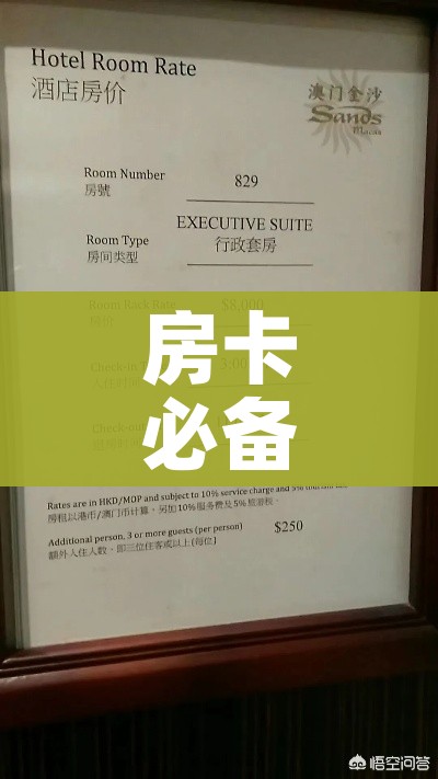 房卡必备教程“牛牛卡房链接”房卡怎么购买