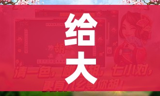给大家讲解“微信斗牛大厅链接房卡怎么弄”房卡详细充值 给大家讲解“微信斗牛大厅链接房卡怎么弄”房卡详细充值