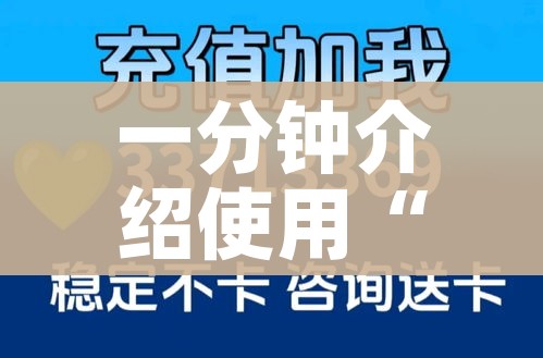 秒懂教程“炸 金花房卡链接在哪弄”房卡怎么购买