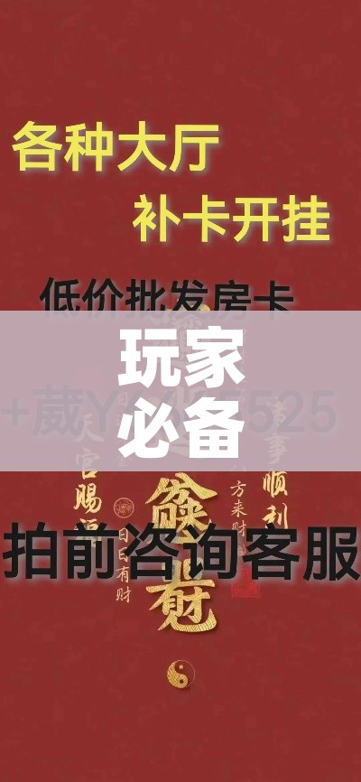 玩家必备教程“微信炸 金花房卡找谁买”房卡详细充值