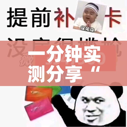 一分钟实测分享“微信群金花链接房卡”链接房卡在哪里获取