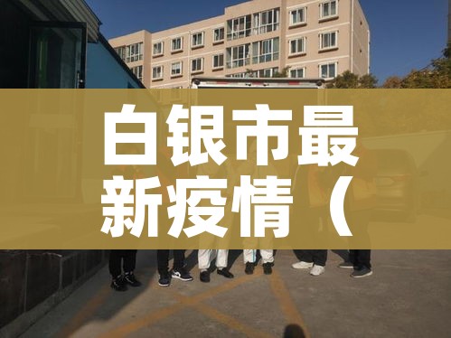 科普一下“微信炸 金花怎么卖房卡”房卡链接获取