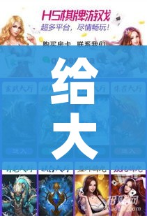 一分钟了解“微信炸 金花房卡怎么卖”详细房卡教程 一分钟了解“微信炸 金花房卡怎么卖”详细房卡教程