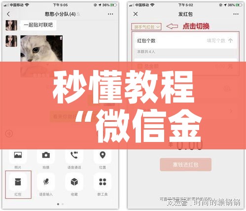 秒懂教程“微信金花房卡如何购买”获取房卡教程-哔哩哔哩 秒懂教程“微信金花房卡如何购买”获取房卡教程-哔哩哔哩
