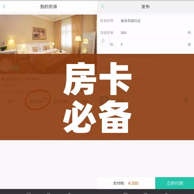 一分钟了解“微信链接牛牛炸 金花房间卡”详细房卡使用教程 一分钟了解“微信链接牛牛炸 金花房间卡”详细房卡使用教程
