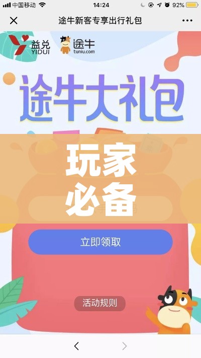 秒懂百科“微信炸 金花房卡链接”房卡详细充值 秒懂百科“微信炸 金花房卡链接”房卡详细充值
