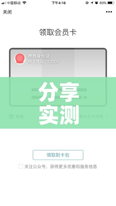 一分钟实测分享“牛牛房卡怎么搞”详细房卡怎么购买教程