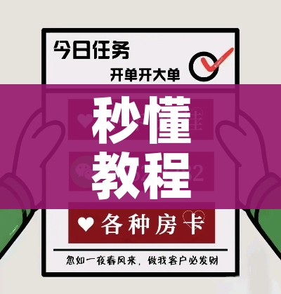秒懂教程“微信斗牛房卡怎么弄”详细房卡教程 秒懂教程“微信斗牛房卡怎么弄”详细房卡教程