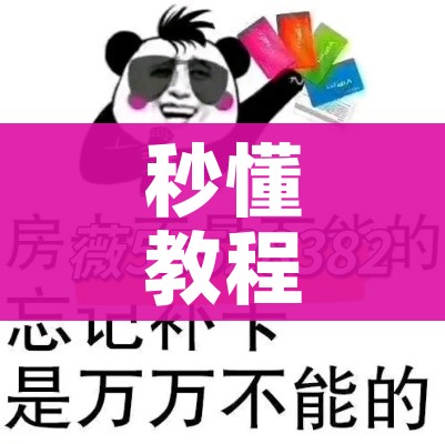 秒懂教程“微信斗牛房卡怎么弄”详细房卡教程 秒懂教程“微信斗牛房卡怎么弄”详细房卡教程