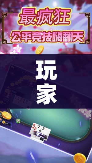科普一下“微信群金花链接房卡怎么弄”房卡使用教程 科普一下“微信群金花链接房卡怎么弄”房卡使用教程