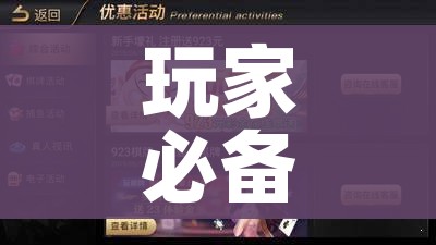 房卡必备教程“斗牛房卡从哪里购买”详细房卡使用教程