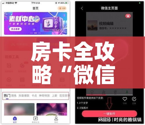 秒懂百科“微信牛牛房卡”详细房卡怎么购买教程 秒懂百科“微信牛牛房卡”详细房卡怎么购买教程