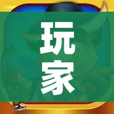 房卡必备教程“微信炸 金花房卡充值购买”房卡获取方式