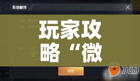 玩家必备教程“微信牛牛群房卡”链接房卡在哪里获取 玩家必备教程“微信牛牛群房卡”链接房卡在哪里获取