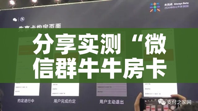 秒懂百科“哪里有卖微信炸 金花房卡”详细房卡使用教程 秒懂百科“哪里有卖微信炸 金花房卡”详细房卡使用教程