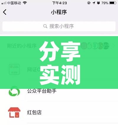 分享实测“微信群牛牛房卡”详细房卡怎么购买教程 分享实测“微信群牛牛房卡”详细房卡怎么购买教程