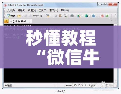 房卡必备教程“正版斗牛链接房卡充值”链接房卡在哪里获取 房卡必备教程“正版斗牛链接房卡充值”链接房卡在哪里获取