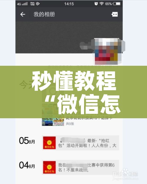 秒懂教程“微信怎么开斗牛房间链接”房卡获取方式 秒懂教程“微信怎么开斗牛房间链接”房卡获取方式