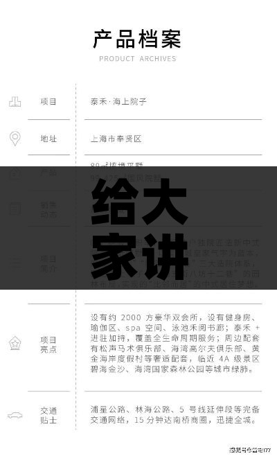 给大家讲解“新二号牛牛房咔在哪买”购买房卡介绍 给大家讲解“新二号牛牛房咔在哪买”购买房卡介绍