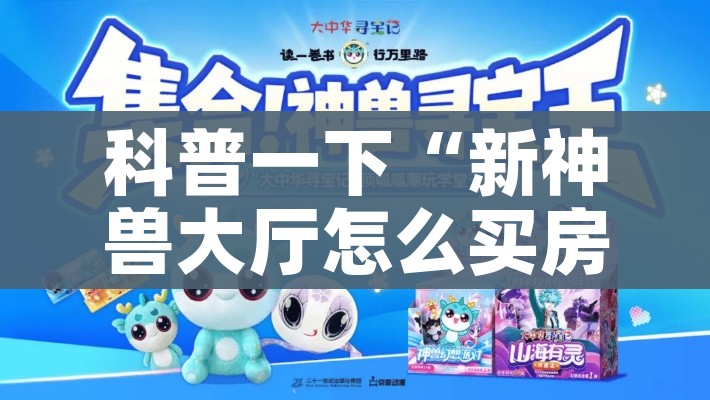给大家讲解“在哪里买微信炸 金花房卡”详细房卡怎么购买教程 给大家讲解“在哪里买微信炸 金花房卡”详细房卡怎么购买教程