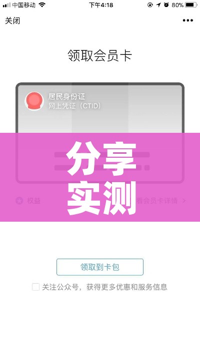 一分钟实测分享“链接9人金花房间卡”详细房卡教程