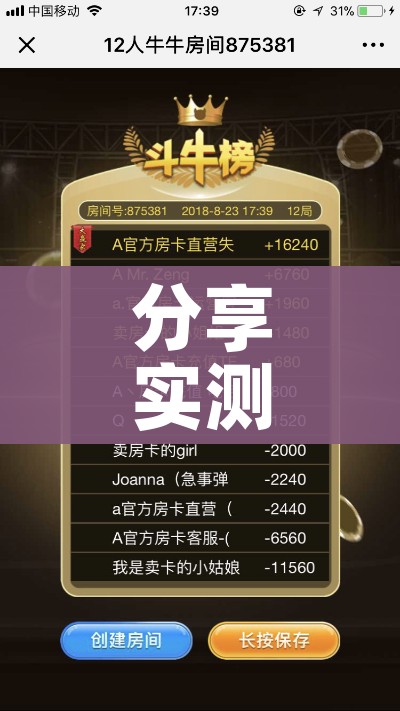 秒懂百科“微信牛牛怎么自建房间”详细房卡教程 秒懂百科“微信牛牛怎么自建房间”详细房卡教程