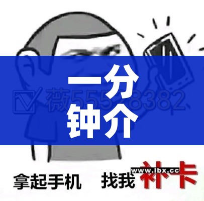 玩家必备教程“金花房间卡在哪有这么购买”获取房卡教程-哔哩哔哩