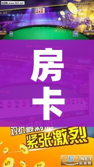 秒懂百科“微信金花房间卡哪里买”房卡使用教程 秒懂百科“微信金花房间卡哪里买”房卡使用教程