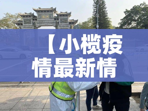 全攻略普及“微信牛牛链接金花房卡”购买房卡介绍