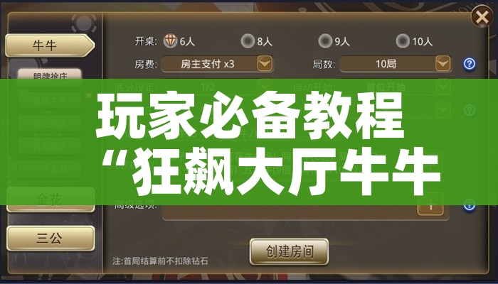 房卡必备教程“微信链接牛牛房卡在哪里买”获取房卡教程-哔哩哔哩 房卡必备教程“微信链接牛牛房卡在哪里买”获取房卡教程-哔哩哔哩