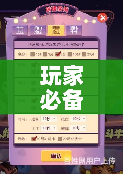 玩家必备教程“微信链接炸 金花房卡怎么买”获取房卡教程-哔哩哔哩