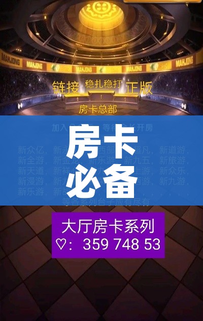 给大家讲解“微信金花房卡怎么开”房卡获取方式 给大家讲解“微信金花房卡怎么开”房卡获取方式