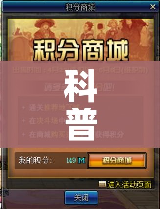 分享实测“美猴王房卡在那买”获取房卡教程-哔哩哔哩 分享实测“美猴王房卡在那买”获取房卡教程-哔哩哔哩