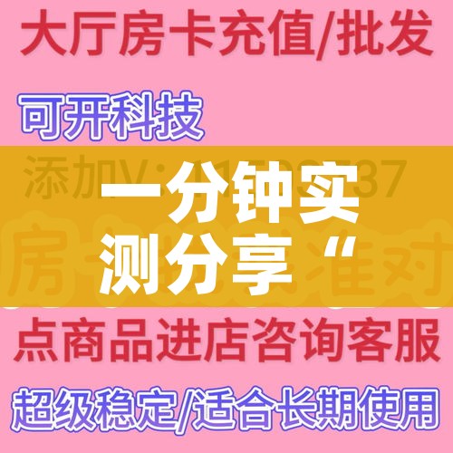 房卡全攻略“微信群炸 金花房卡哪里买”详细房卡使用教程 房卡全攻略“微信群炸 金花房卡哪里买”详细房卡使用教程