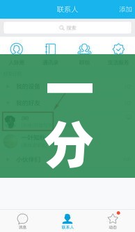 一分钟介绍使用“微信好友创建炸金花房间”详细房卡怎么购买教程