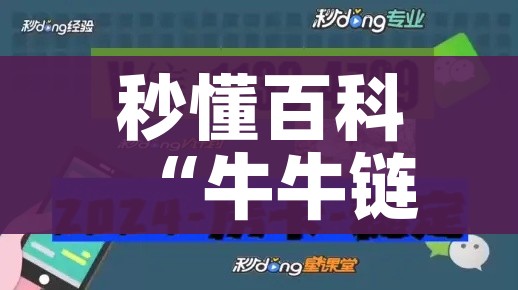 房卡全攻略“微信群牛牛房卡哪里有卖的”详细房卡使用教程 房卡全攻略“微信群牛牛房卡哪里有卖的”详细房卡使用教程