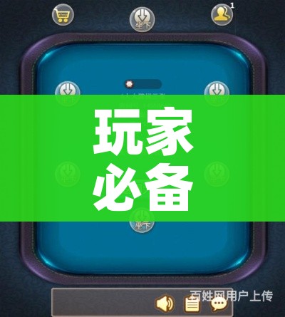 玩家必备教程“皇豪互娱炸金花房间卡”详细房卡使用教程 玩家必备教程“皇豪互娱炸金花房间卡”详细房卡使用教程