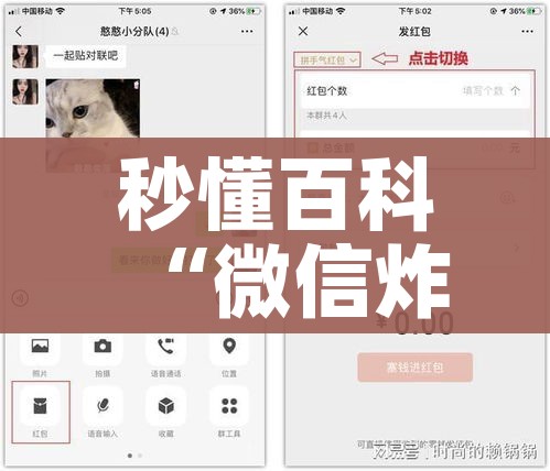 一分钟了解“微信开金花群怎么买房卡”链接房卡在哪里获取 一分钟了解“微信开金花群怎么买房卡”链接房卡在哪里获取