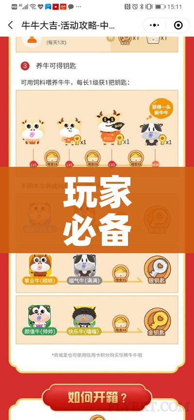 科普一下“在哪里买炸 金花房卡便宜”房卡链接获取 科普一下“在哪里买炸 金花房卡便宜”房卡链接获取