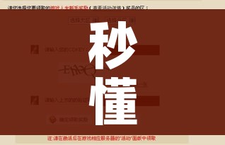 秒懂百科“美猴王房卡在那买”链接房卡在哪里获取 秒懂百科“美猴王房卡在那买”链接房卡在哪里获取