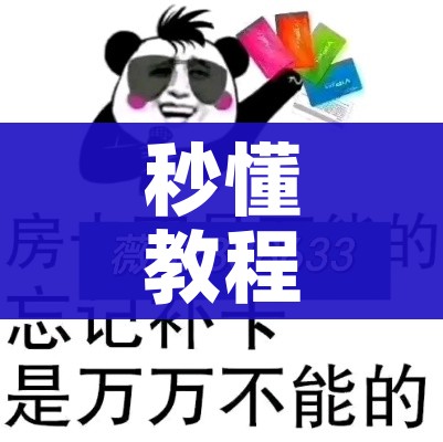 一分钟实测分享“微信炸 金花房卡如何充值”房卡详细充值 一分钟实测分享“微信炸 金花房卡如何充值”房卡详细充值
