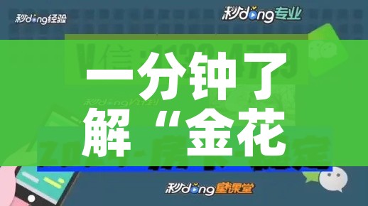 给大家讲解“购买斗牛房卡联系方式”轻松获取房卡全渠道 给大家讲解“购买斗牛房卡联系方式”轻松获取房卡全渠道