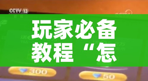 房卡必备教程“微信炸 金花是怎么买房卡开房间的”详细房卡使用教程 房卡必备教程“微信炸 金花是怎么买房卡开房间的”详细房卡使用教程