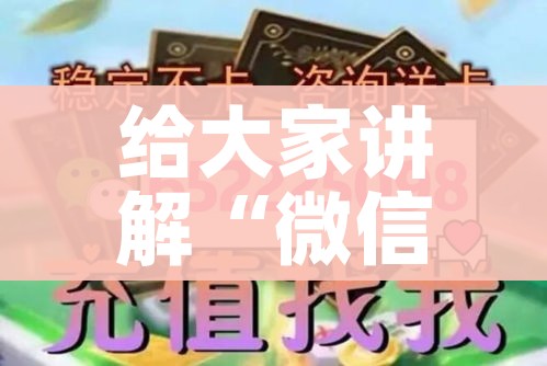 全攻略普及“炸 金花房卡链接怎么买”链接房卡在哪里获取 全攻略普及“炸 金花房卡链接怎么买”链接房卡在哪里获取