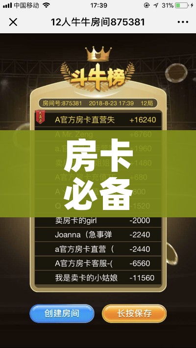 房卡必备教程“微信斗牛牛房卡在哪里买”房卡获取方式 房卡必备教程“微信斗牛牛房卡在哪里买”房卡获取方式