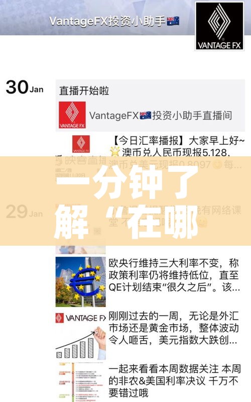 一分钟了解“在哪里买炸 金花房卡便宜”获取房卡教程-哔哩哔哩