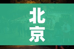 玩家必备教程“微信牛牛房卡招代理”详细房卡怎么购买教程