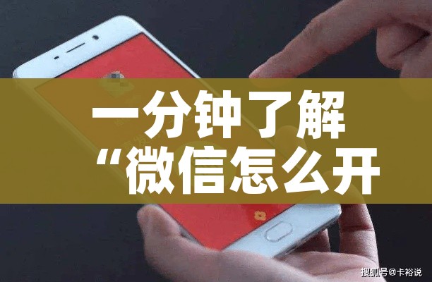 房卡全攻略“怎么创建微信牛牛房间”详细房卡教程
