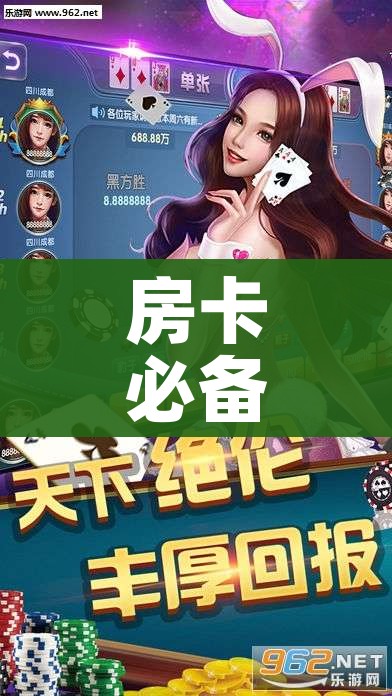 科普一下“微信链接”详细房卡教程 科普一下“微信链接”详细房卡教程