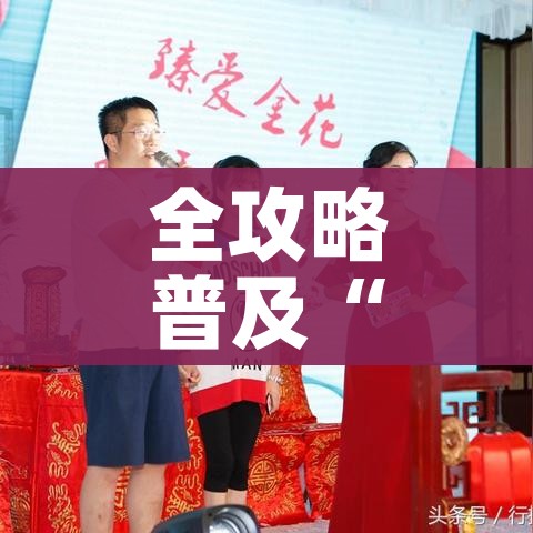 一分钟了解“斗牛链接房卡找谁购买”房卡使用教程 一分钟了解“斗牛链接房卡找谁购买”房卡使用教程